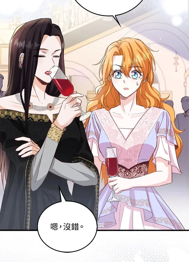 第3话 第10页