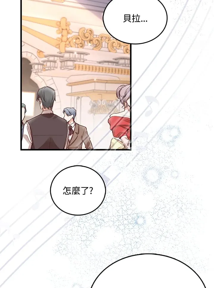第3话 第17页