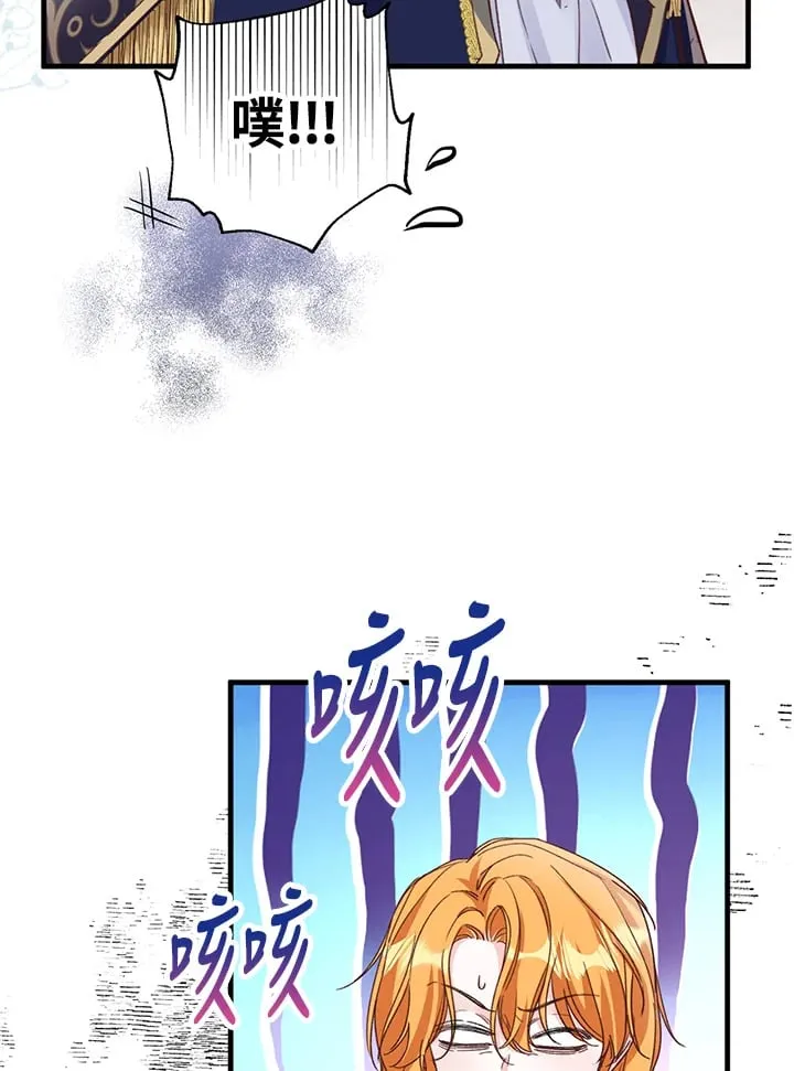 第3话 第25页