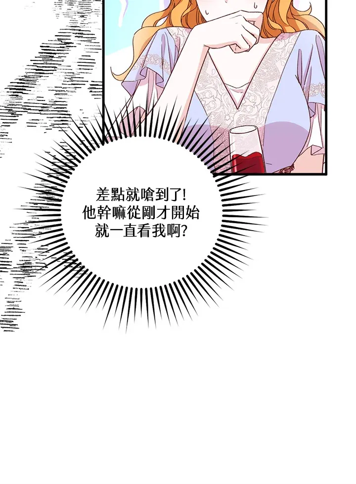 第3话 第26页