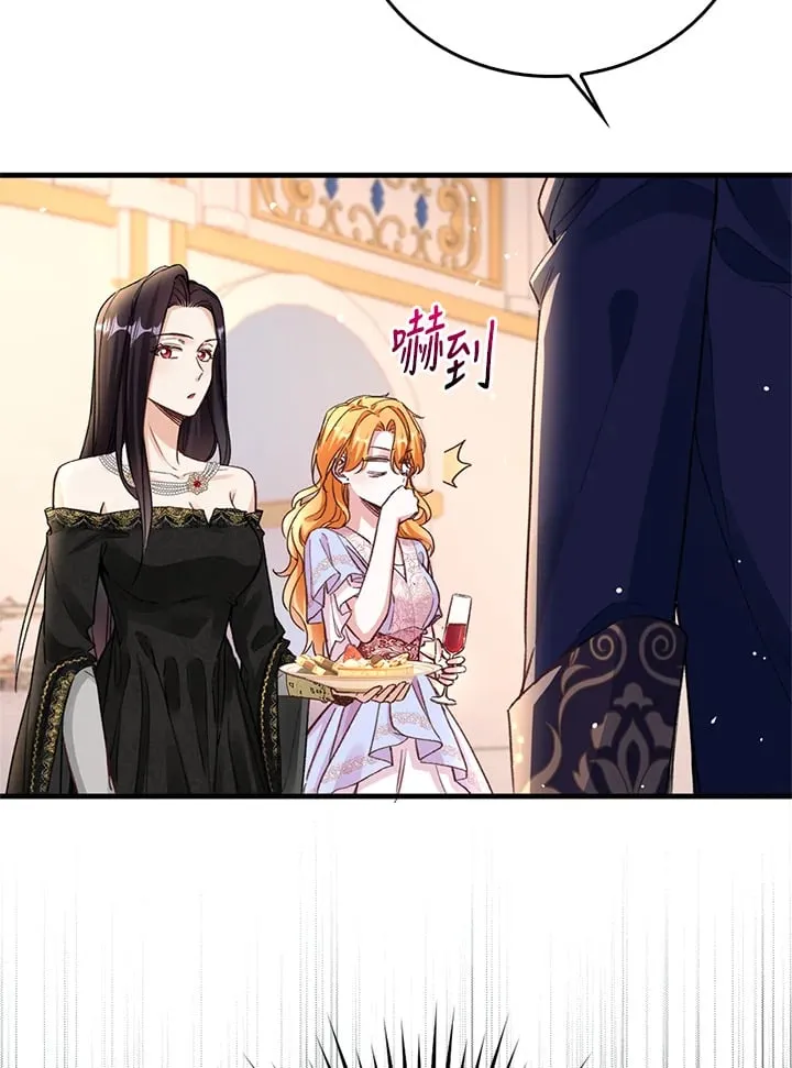 第3话 第29页