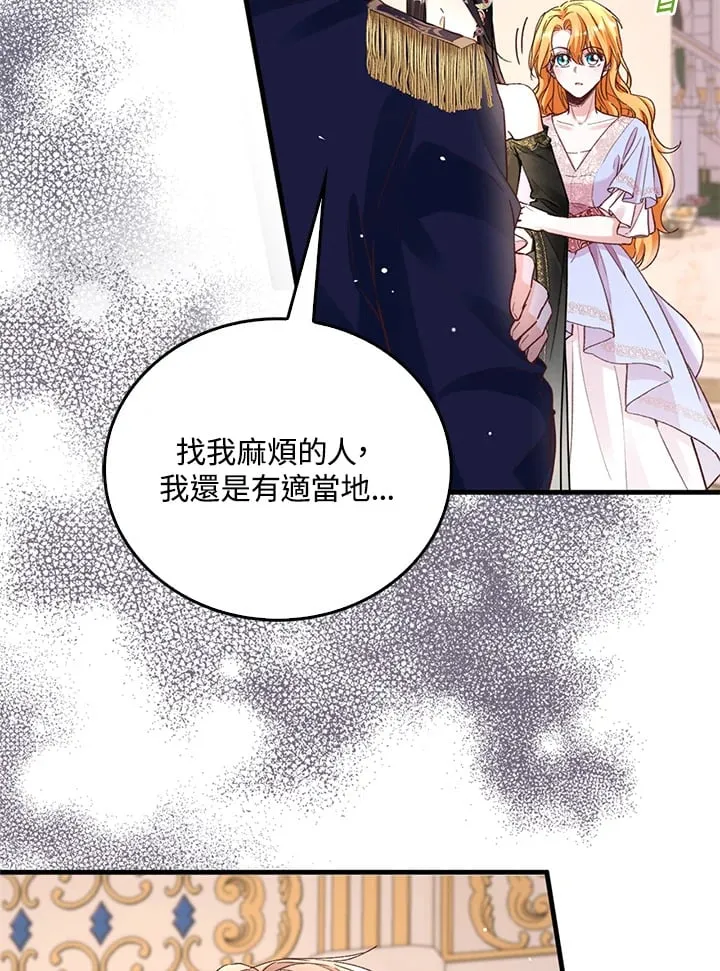 第3话 第34页