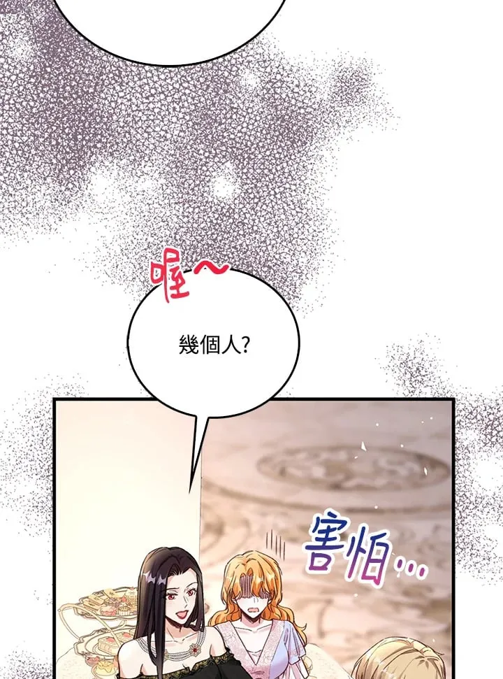 第3话 第36页