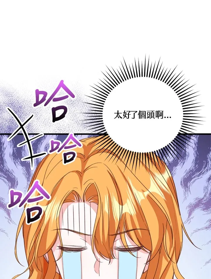 第3话 第38页