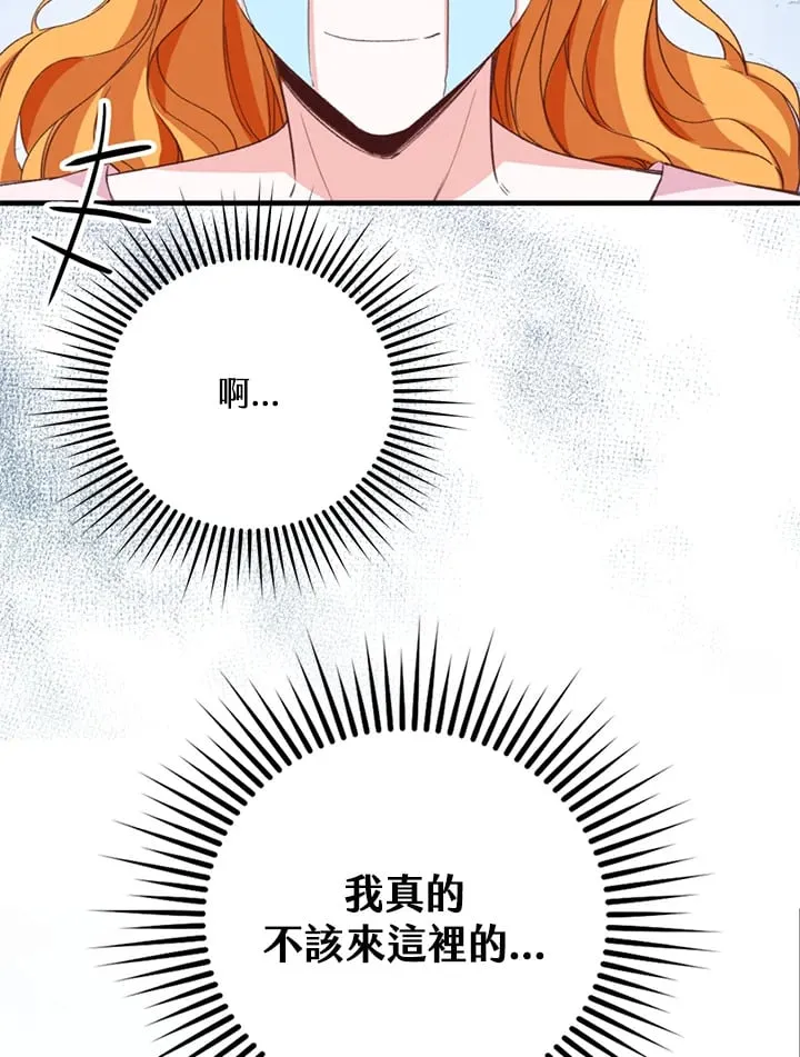 第3话 第39页