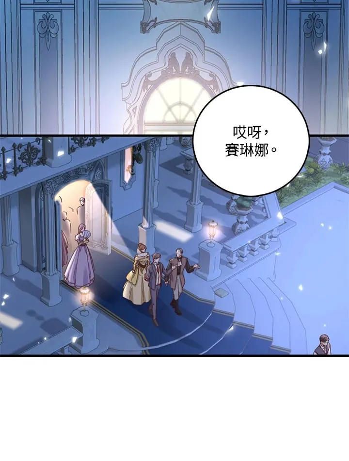 第3话 第42页