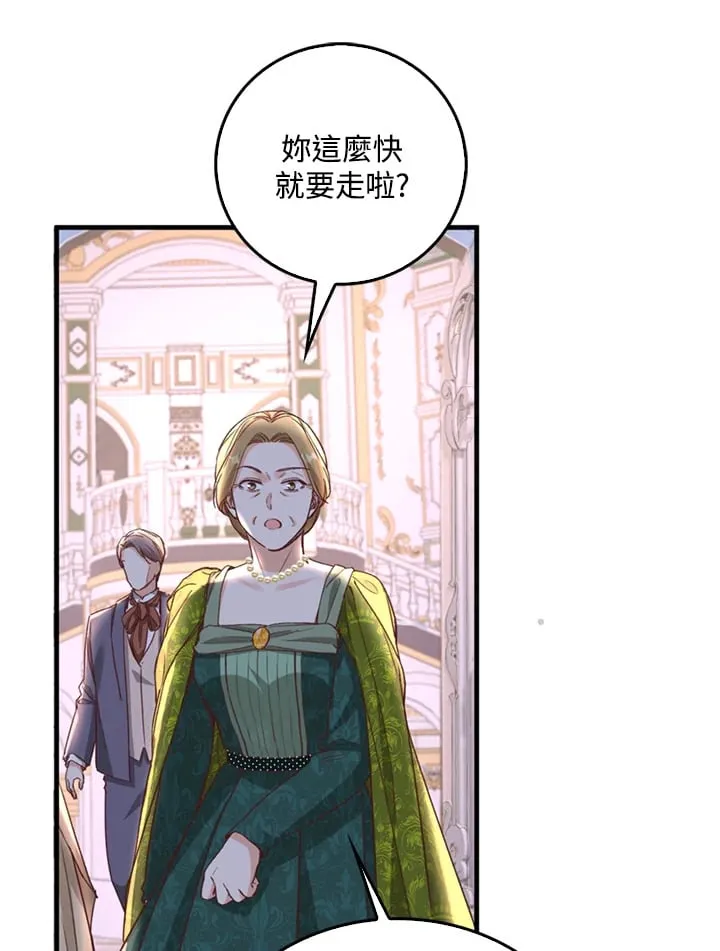第3话 第43页