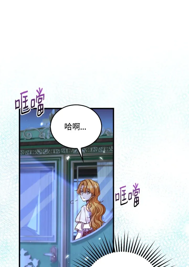 第3话 第50页