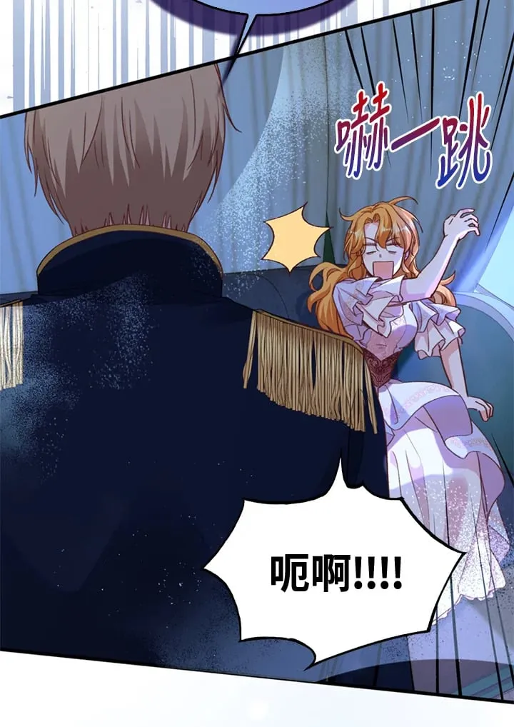 第3话 第53页