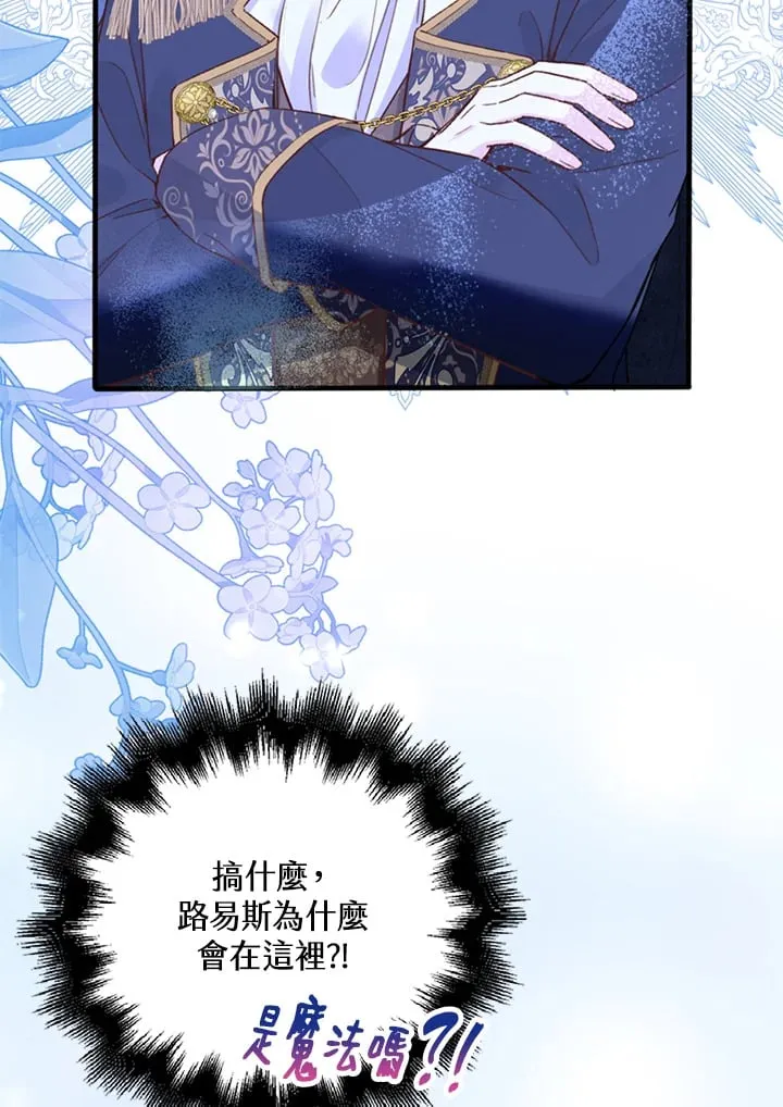 第3话 第55页