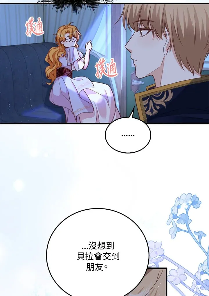 第3话 第56页