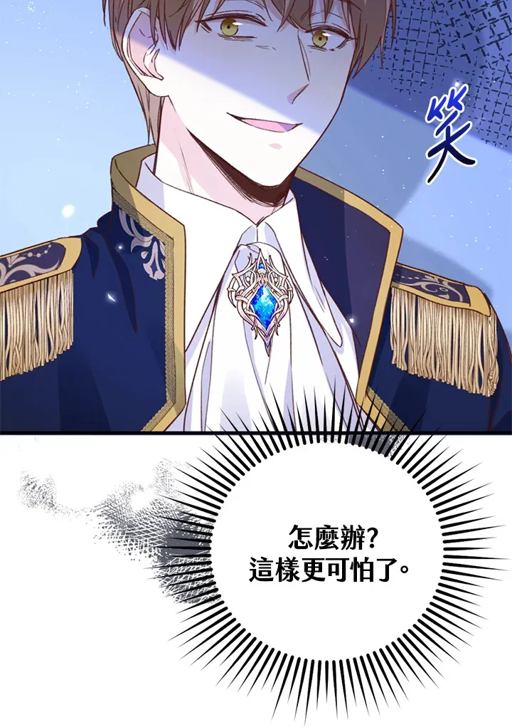 第3话 第60页