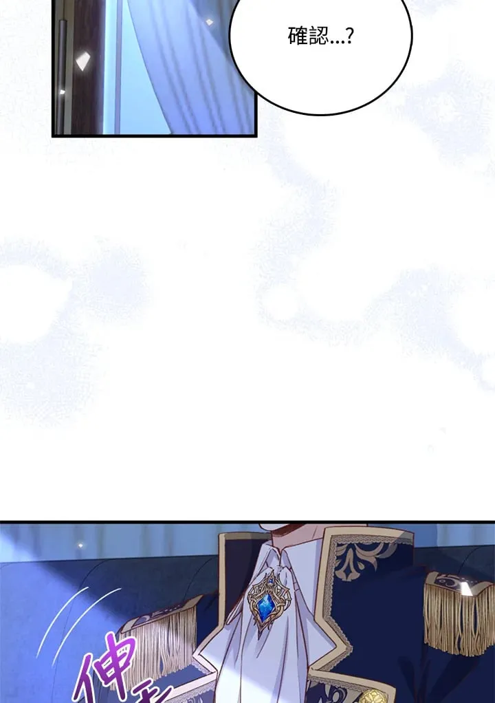 第3话 第62页