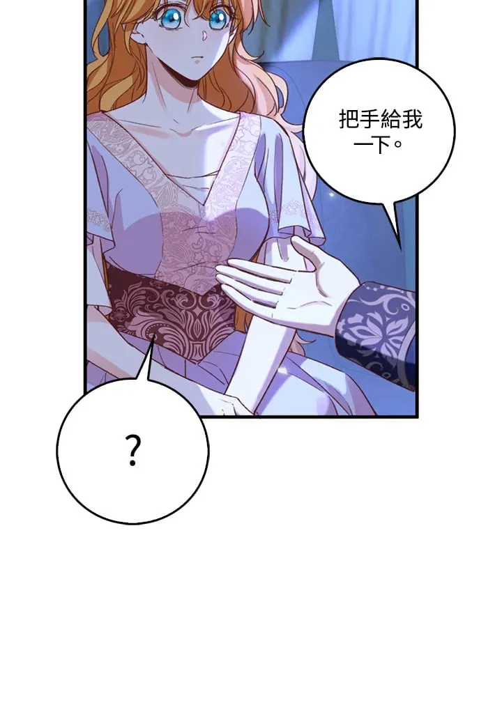 第3话 第64页
