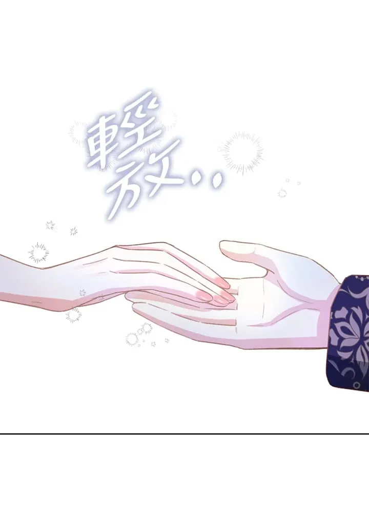 第3话 第65页