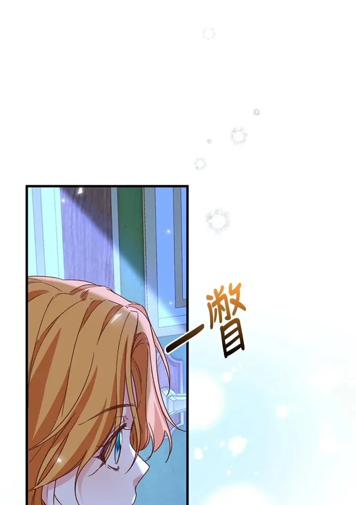 第3话 第66页