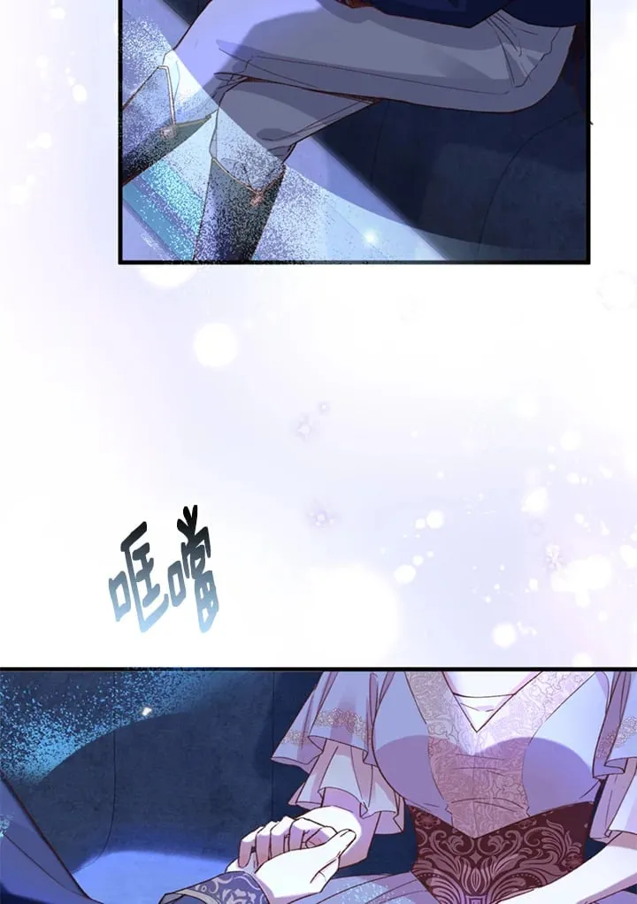 第3话 第68页