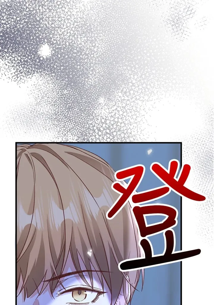 第3话 第70页