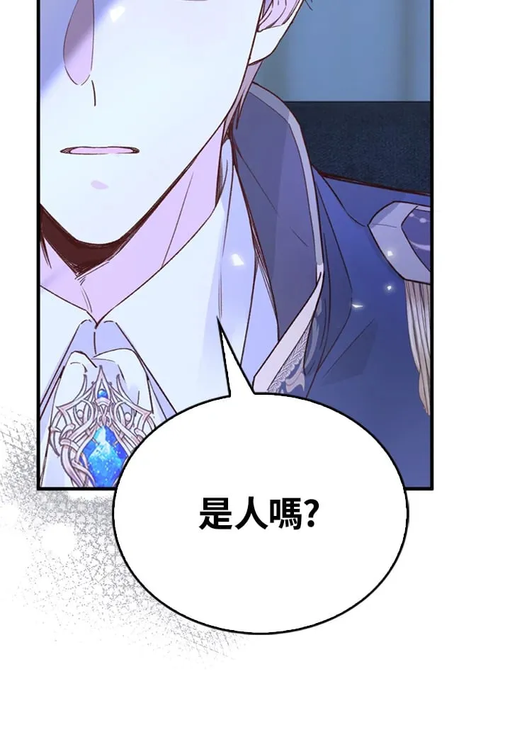第3话 第71页