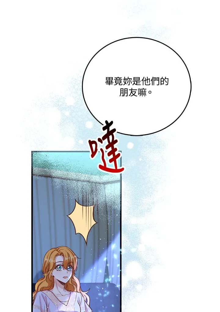 第3话 第80页