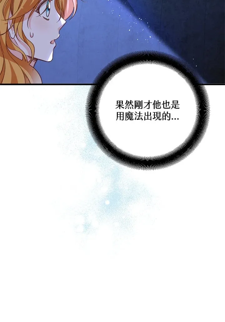 第3话 第82页