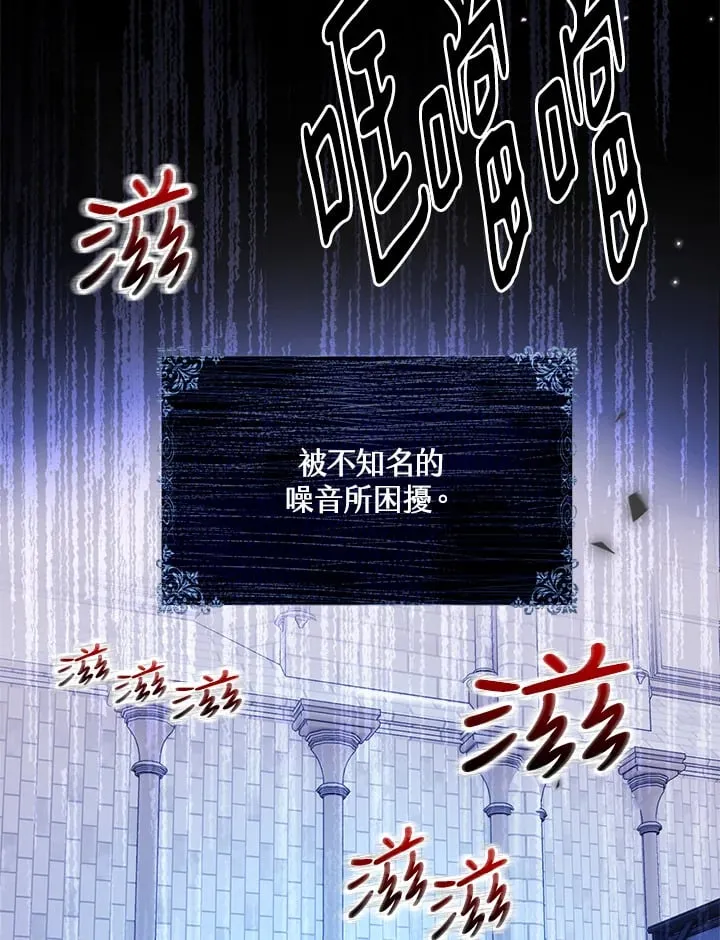 第3话 第91页