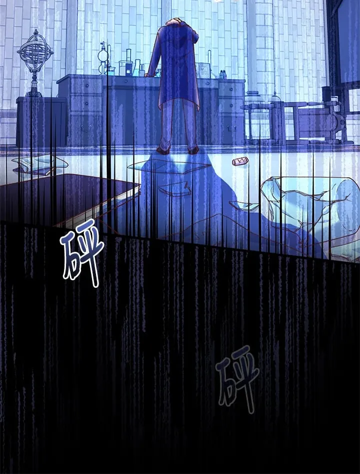 第3话 第92页