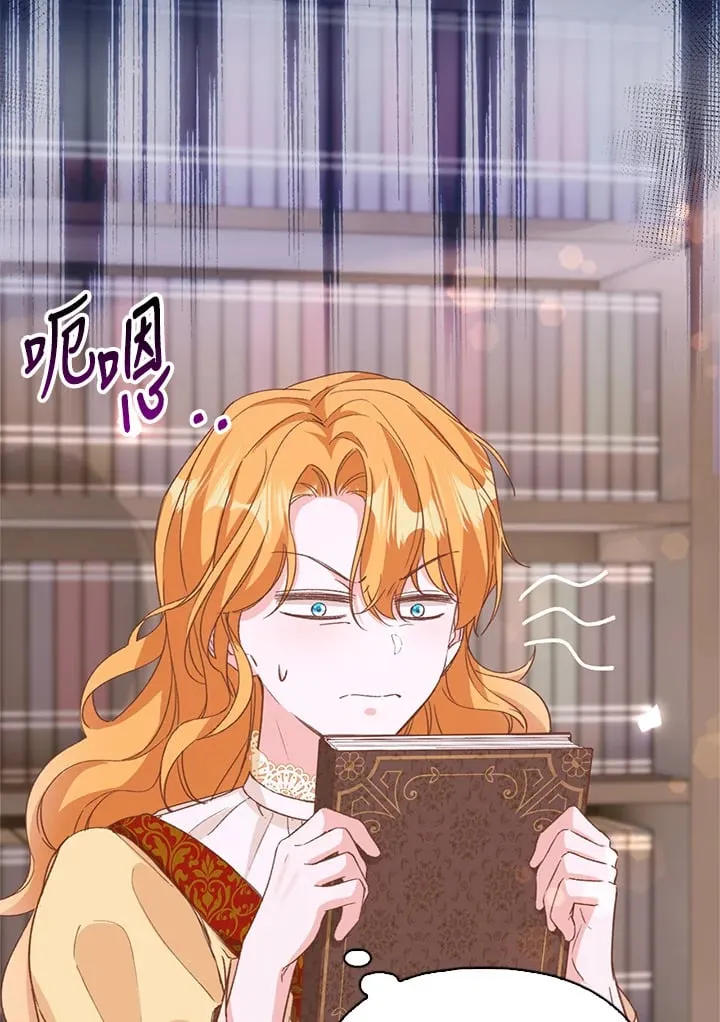 第4话 第5页