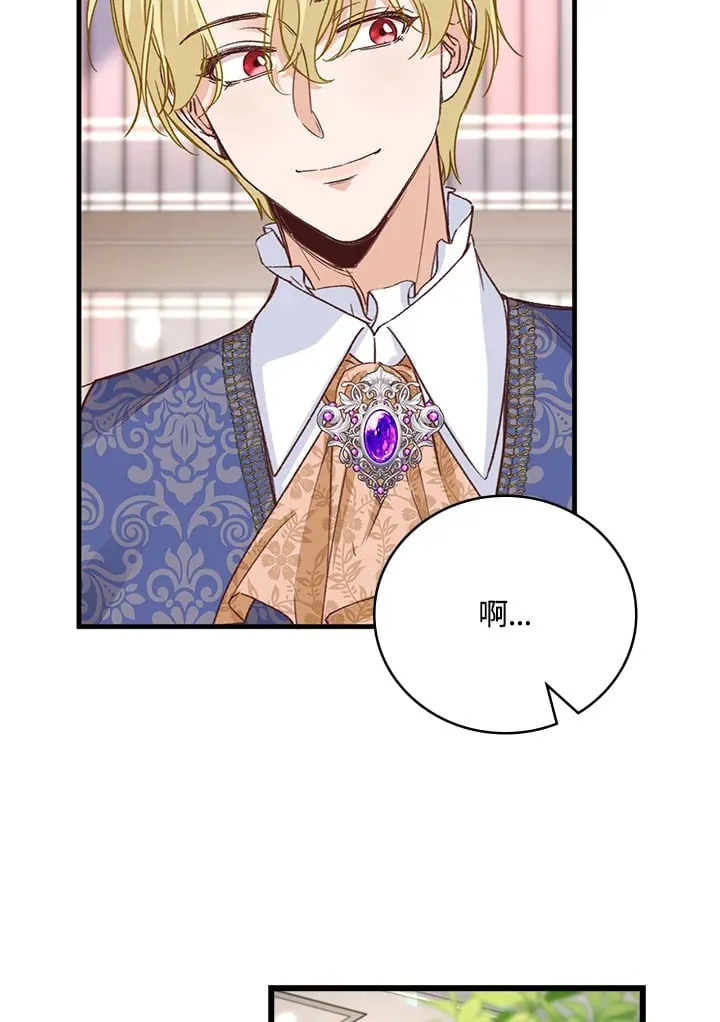 第4话 第8页