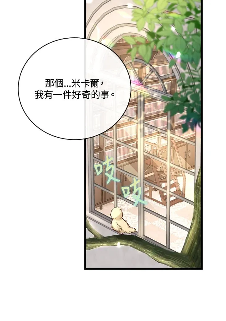 第4话 第9页
