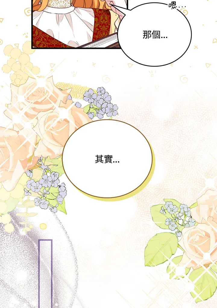 第4话 第12页