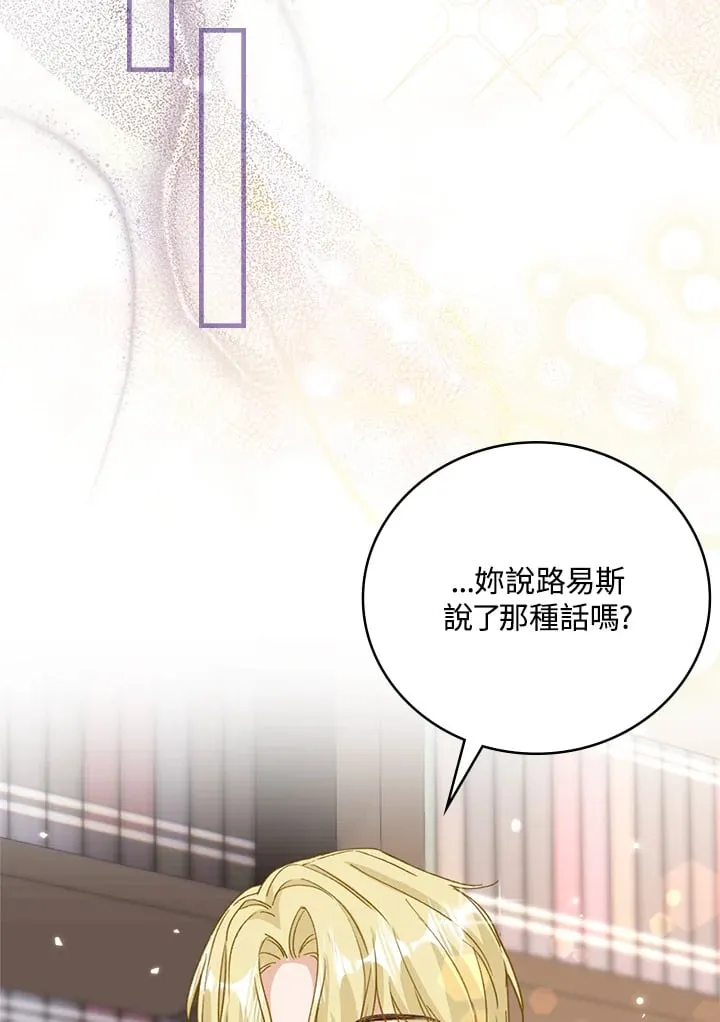 第4话 第13页