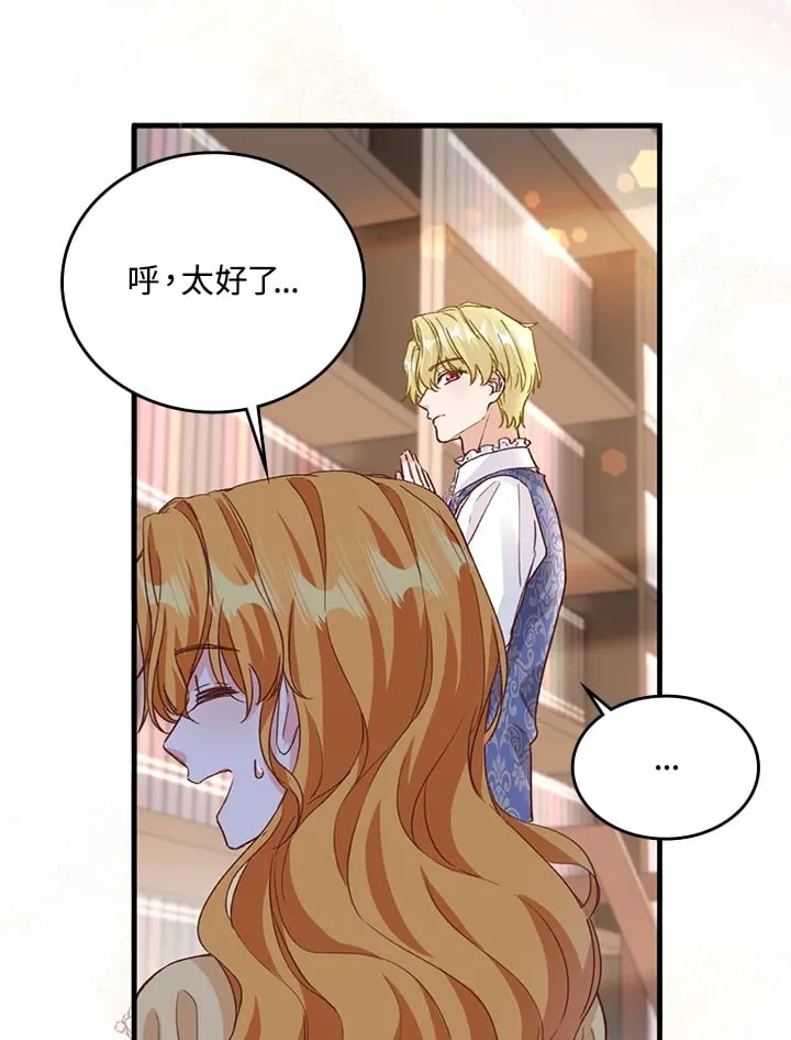 第4话 第16页