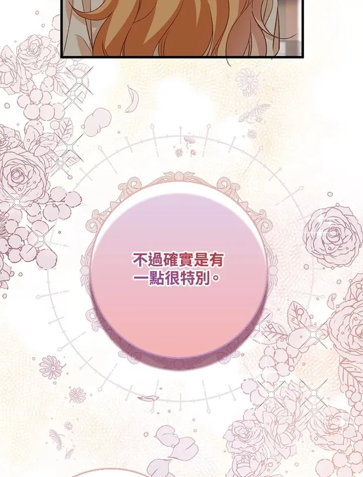 第4话 第17页