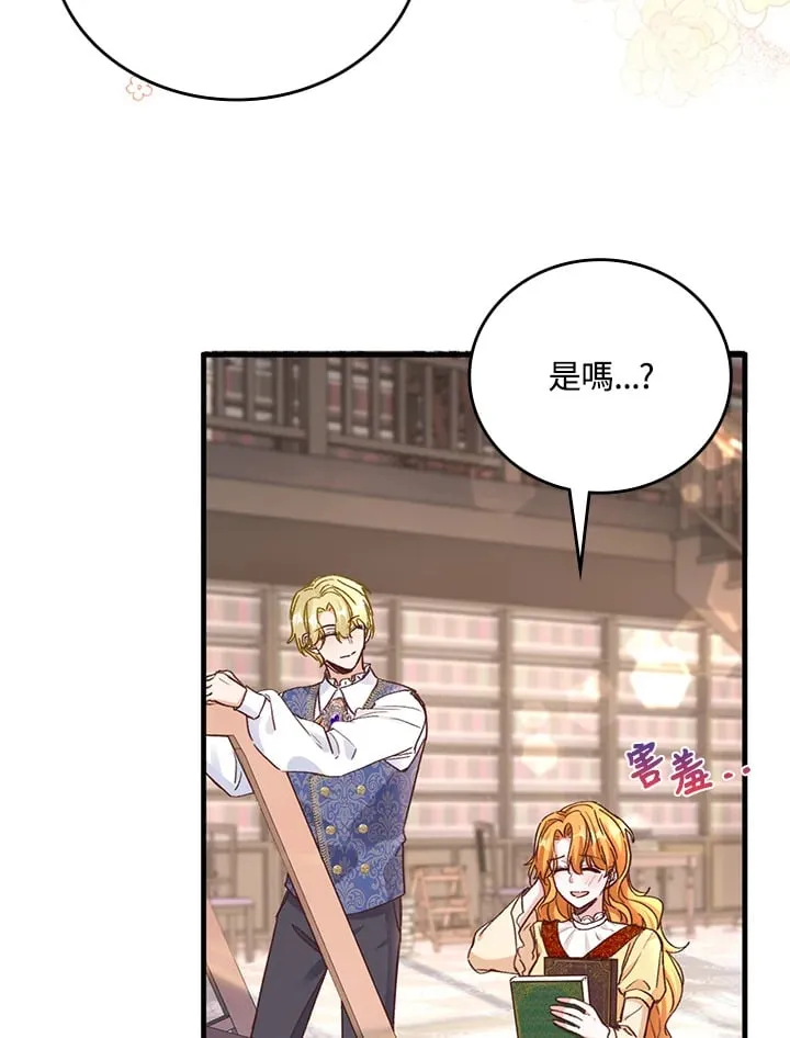 第4话 第22页