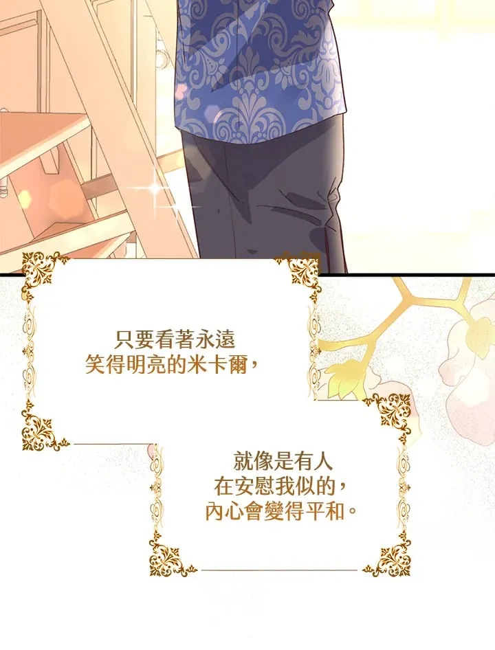 第4话 第25页