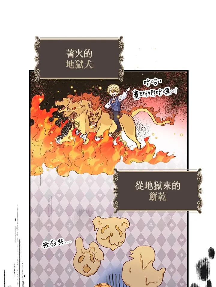 第4话 第26页