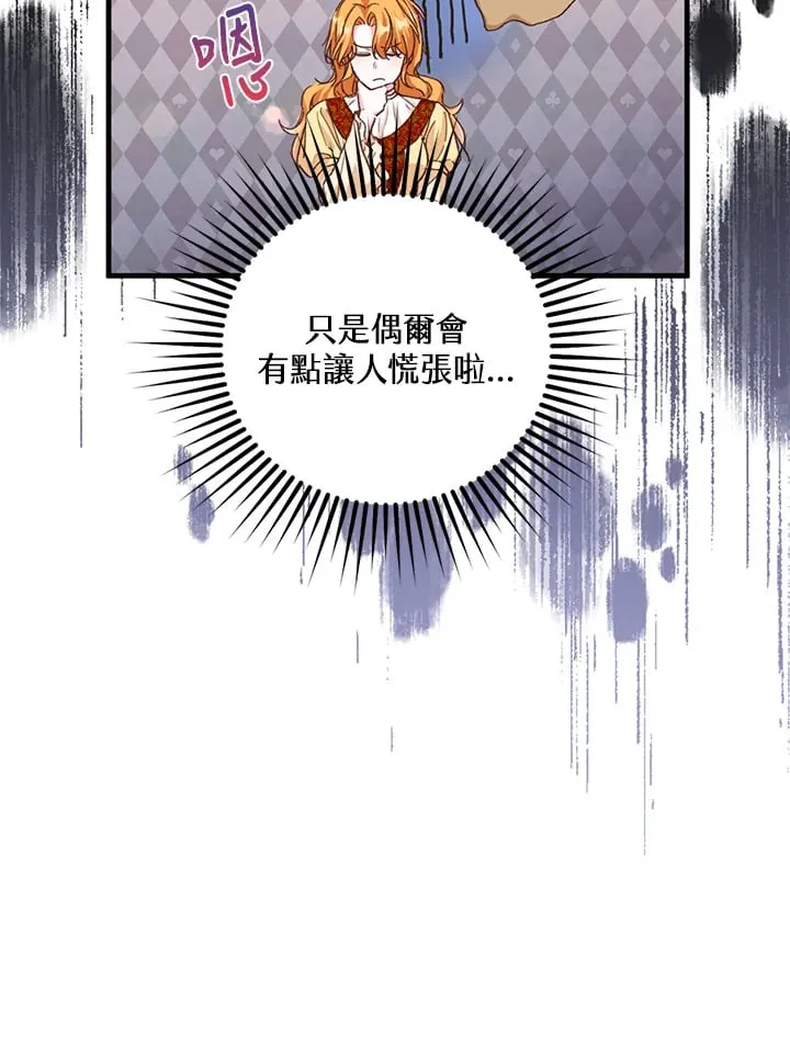 第4话 第27页