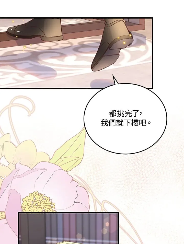 第4话 第28页