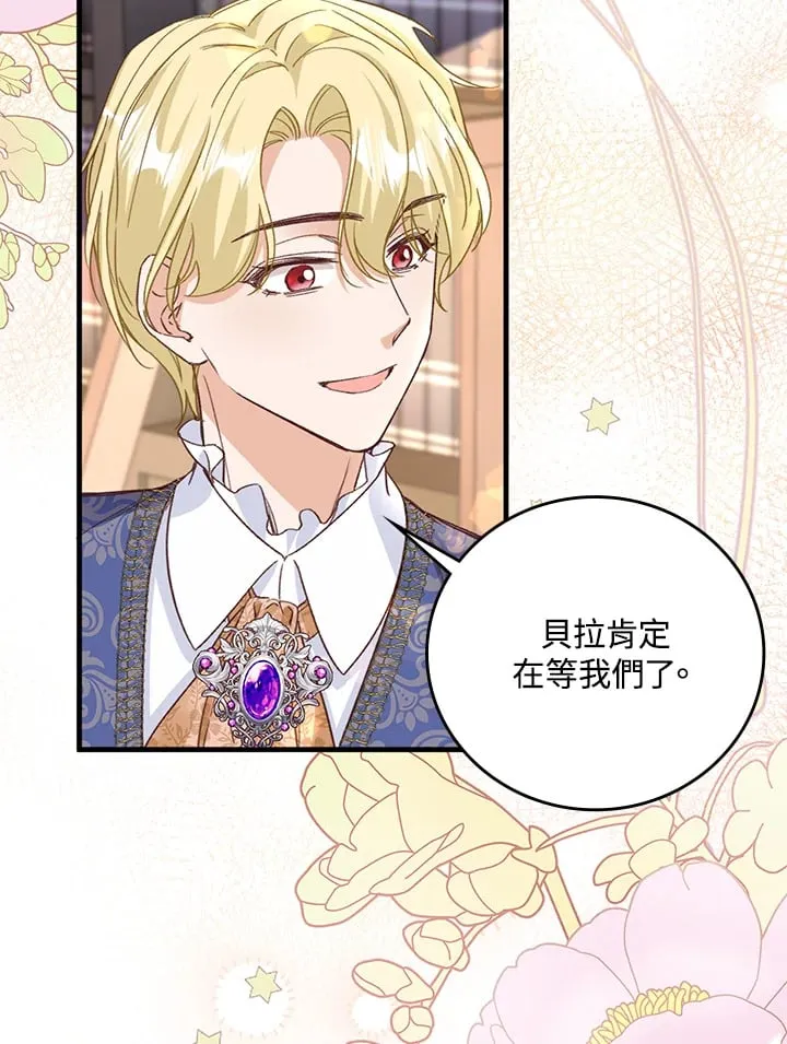 第4话 第29页