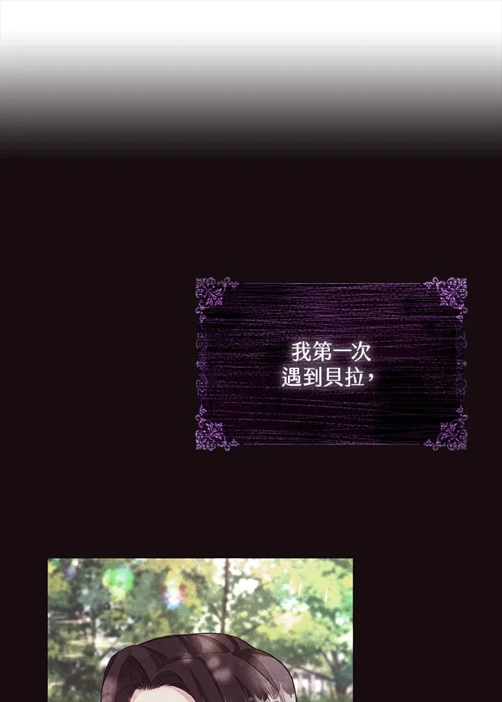 第4话 第33页