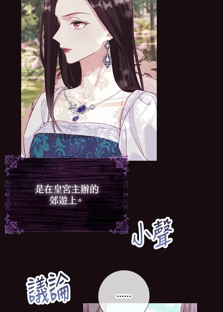 第4话 第34页