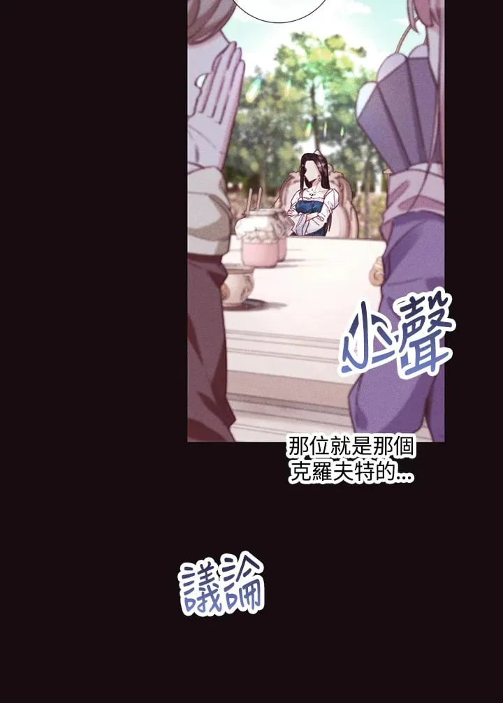 第4话 第35页