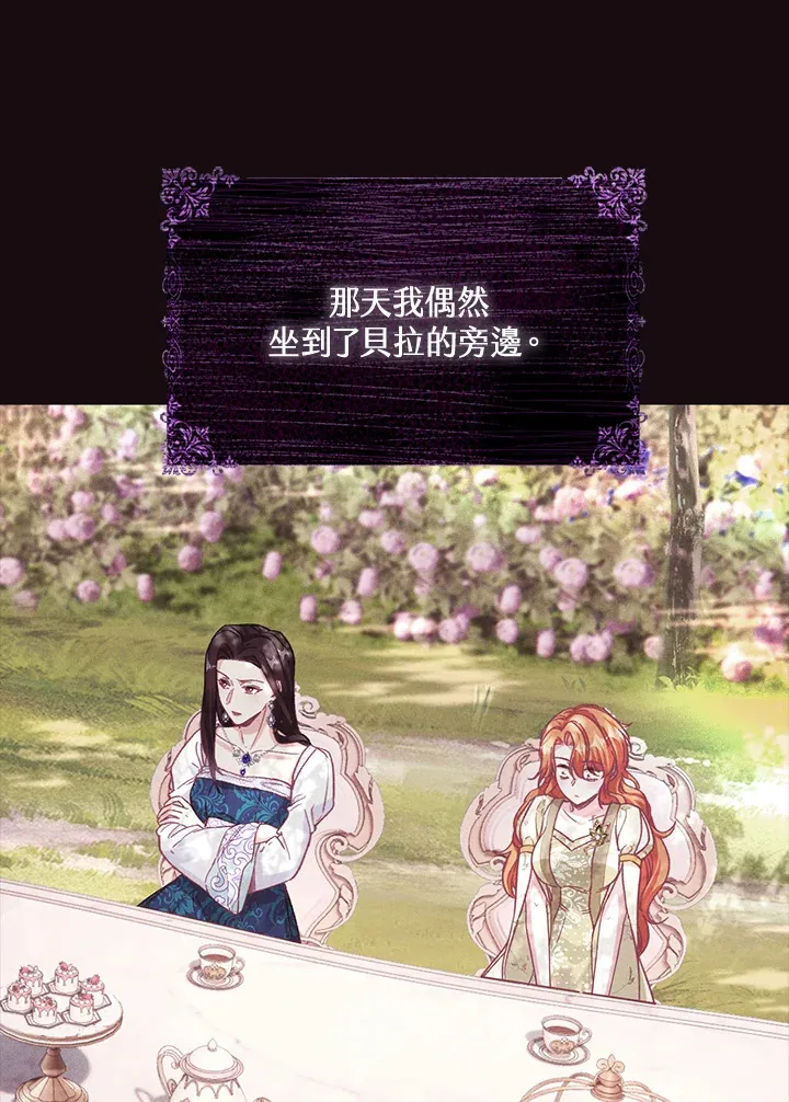 第4话 第36页