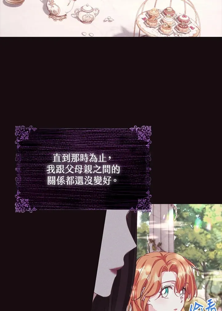 第4话 第37页