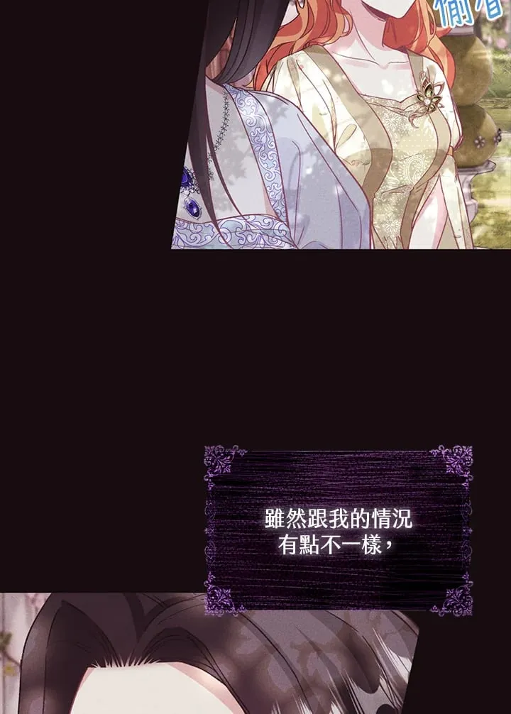 第4话 第38页