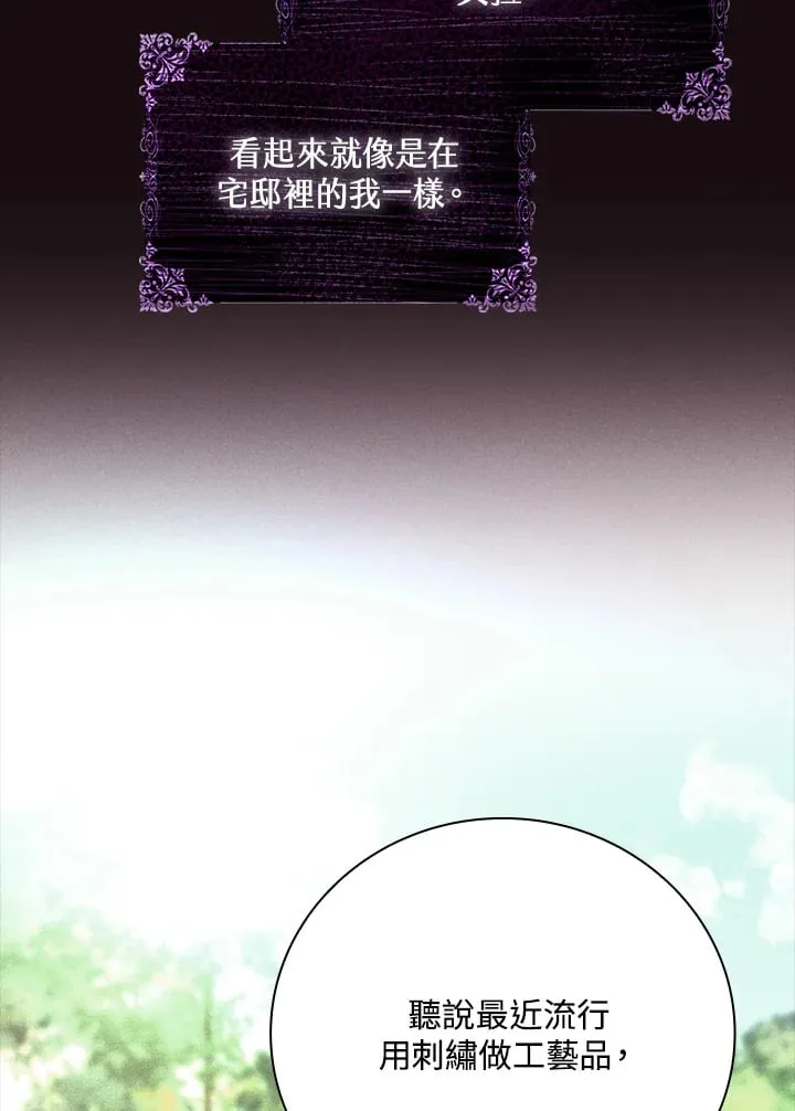 第4话 第40页