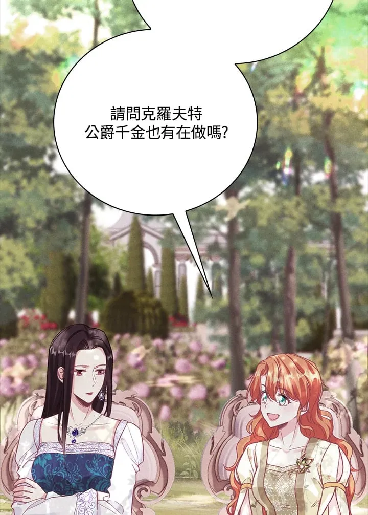 第4话 第41页
