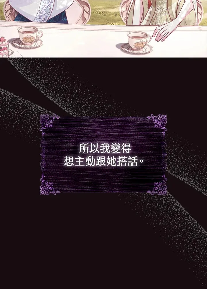 第4话 第42页