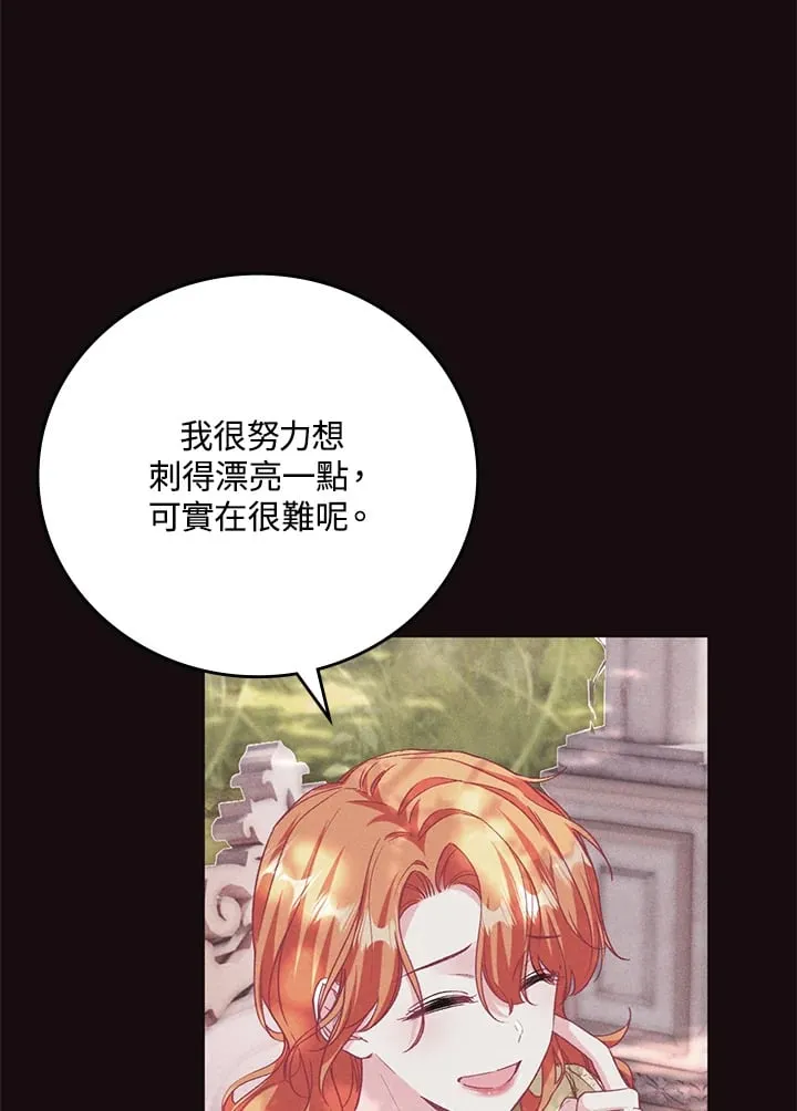 第4话 第43页
